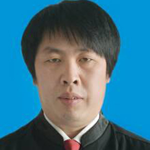 刘鑫律师